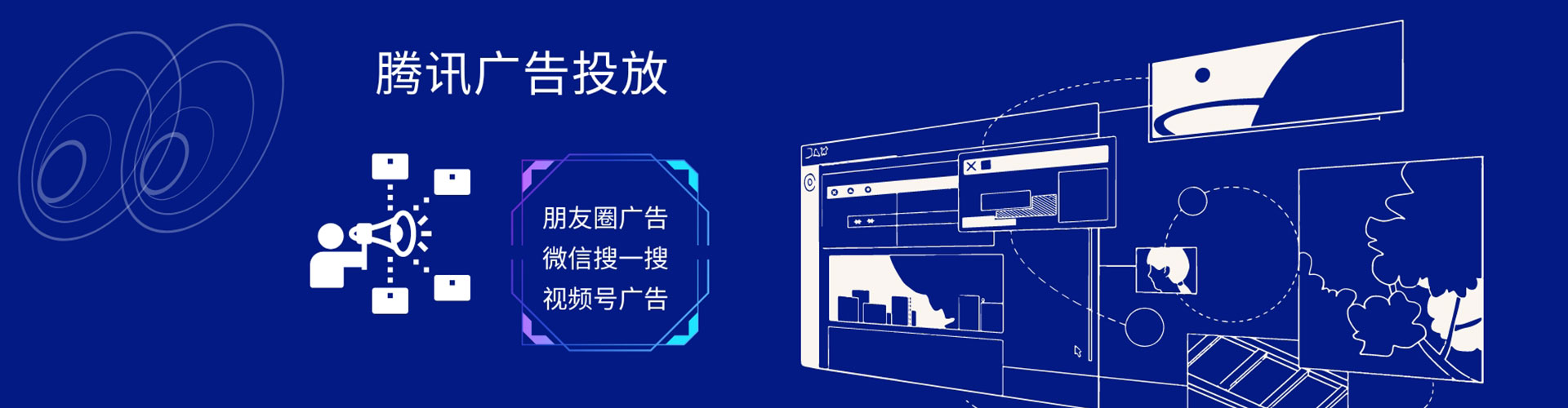 乌拉特中旗竞价推广开户
