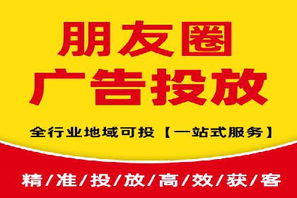 360信息流广告与用户画像的精准匹配案例