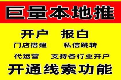 信息流广告优化策略：百度案例启示录